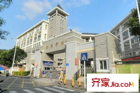 前海丹华相隔不到1公里的赤湾学校