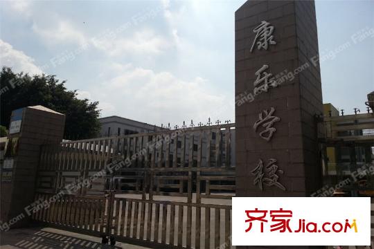恒地悦山湖附近1公里内康乐学校