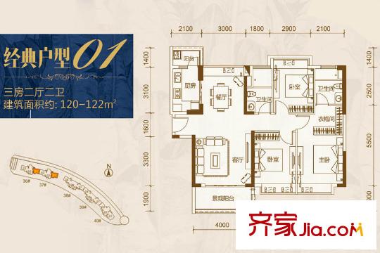 东部现代城36、37栋01户型图 3室2厅2卫1厨
