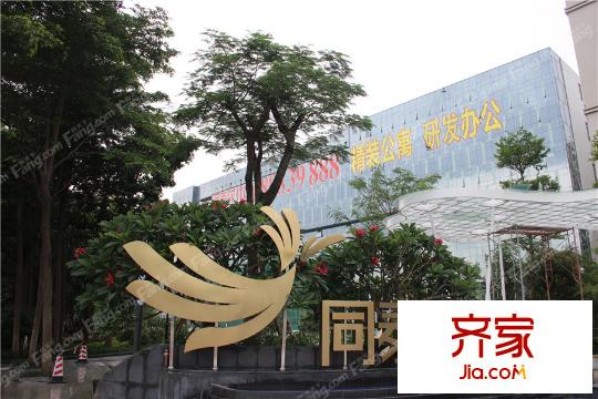 同泰时代中心楼栋