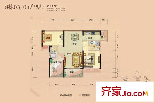 新里城西城道8栋03、04户型 3室2厅2卫1厨