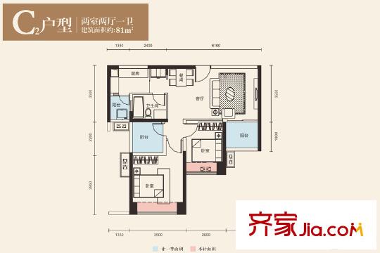 深物业前海港湾C2户型 2室2厅1卫1厨