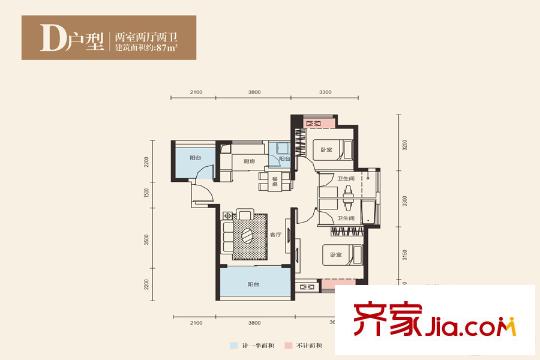 深物业前海港湾D户型 2室2厅2卫1厨