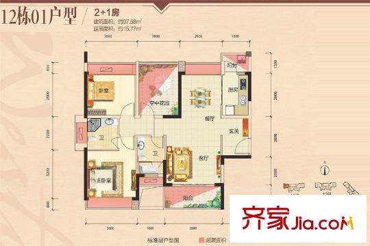 新里城西城道12栋01户型 3室2厅2卫1厨