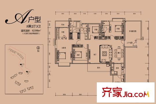 恒大帝景A户型 5室2厅3卫1厨