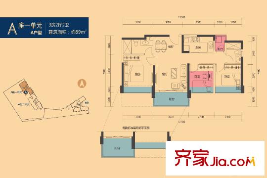 联美新天地A座1单元A户型 3室2厅2卫1厨