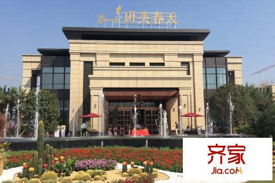 班芙春天营销中心(2015-10-17)