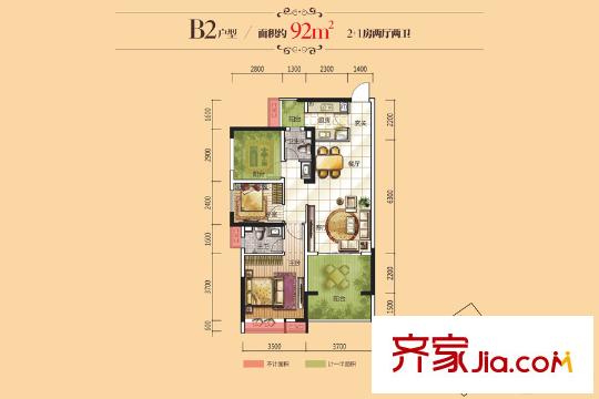龙光城B2户型 3室2厅2卫1厨