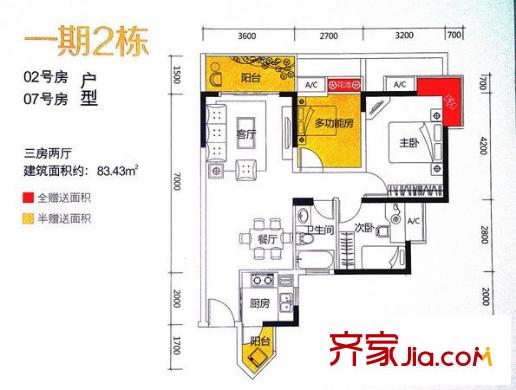 海悦湾 3室 户型图