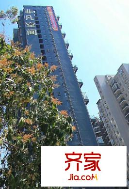 非凡空间外景图深圳