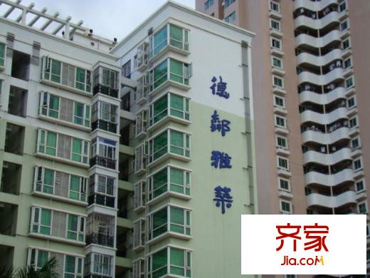 德邻雅筑外景图小区相关图_5