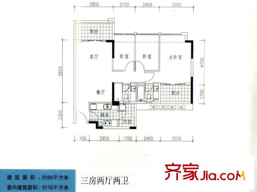 和黄懿花园户型图C3-C9栋A、B户型;C1、C2、C12栋C、D户型 3室2厅2卫1厨