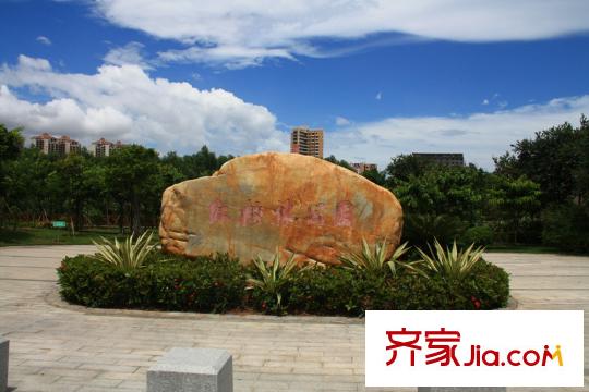 德丰凯旋城红树林公园