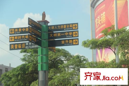 东逸湾花园大朗第一中学路牌