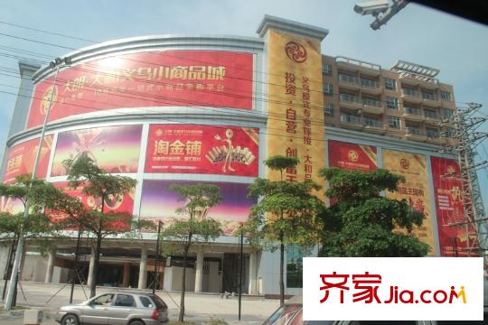 东逸湾花园1000米小商品城