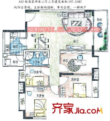 深圳中航香水郡户型图6