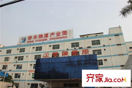 中粮凤凰里周边物流园