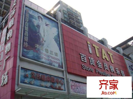 创新花园外景图小区相关图_5