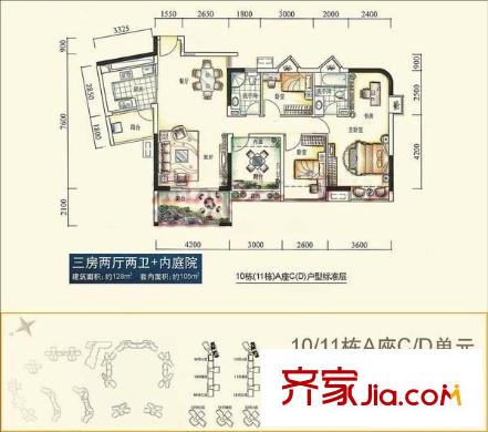 金泓凯旋城二期3室 户型图