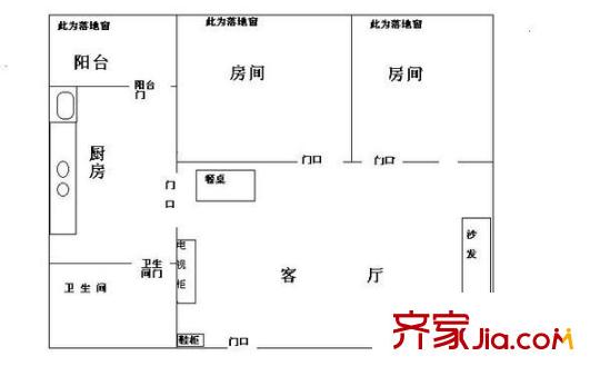 富华花园 2室 户型图