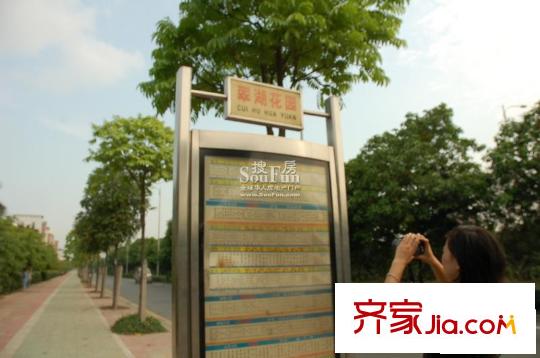 航城国际公寓配套图我也照站牌