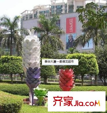 泰华大厦配套图 周边配套