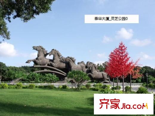 泰华大厦配套图 周边配套