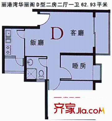 丽港湾户型图二房二厅一卫一厨 2室2厅1卫1厨