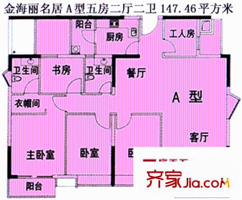 深圳 金海丽名居 户型图6