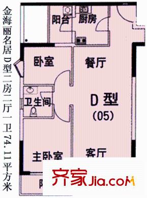 深圳 金海丽名居 户型图5