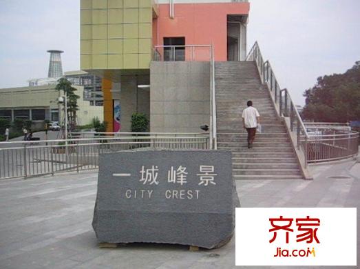 一城峰景外景图小区相关图_4