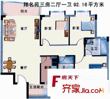 深圳 翔名苑 户型图11