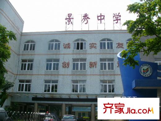 翔名苑配套图周边配套