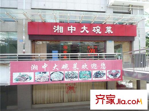 横岗花半里・薇博配套图路边菜馆(20130913)
