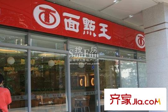 南海大厦配套图面点王