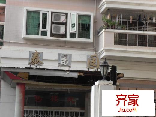 泰美园外景图小区相关图_5