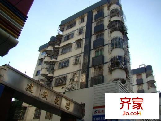 建安花园外景图小区相关图_5