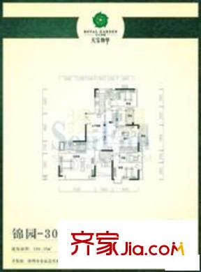 香蜜天宝物华户型图锦园30B 4室2厅3卫