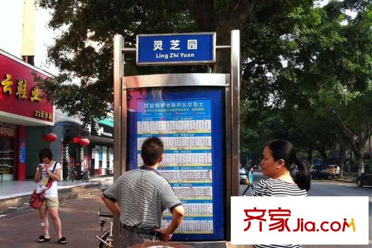 勤诚达22世纪二期向南200米的灵芝园公交站