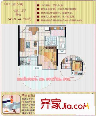 深圳城投青莲公寓户型图3