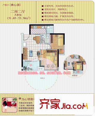 深圳城投青莲公寓户型图5
