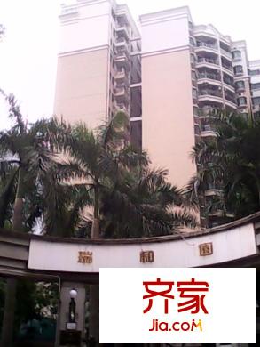 瑞和园外景图