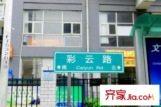 彩天怡色交通图