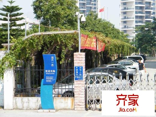 海天一色外景图深圳