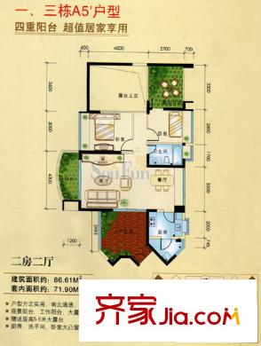 深圳 滨海春城 户型图9