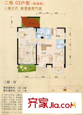 深圳 滨海春城 户型图3