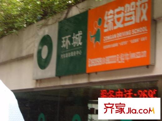 中旅广场配套图周边配套