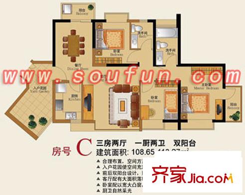 深圳深业岭秀名苑户型图2