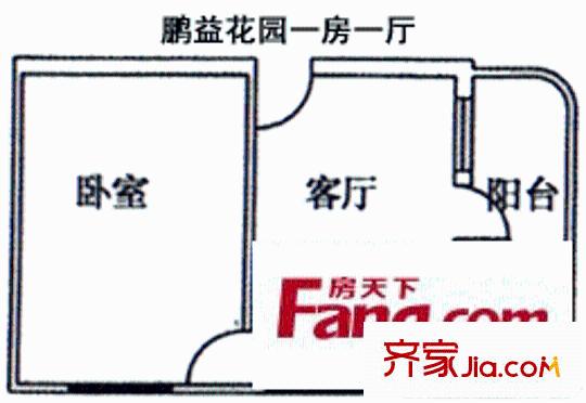 深圳鹏益花园户型图11