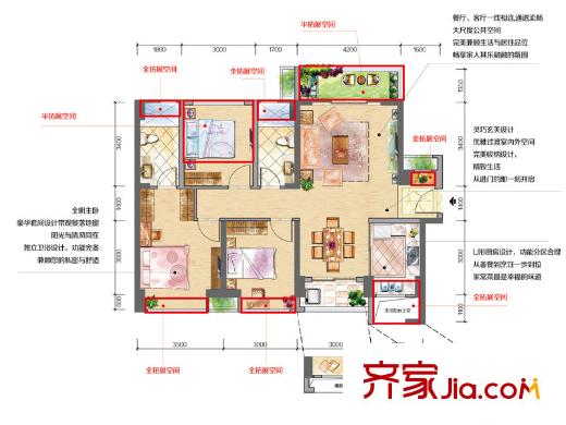 中骏四季阳光D1户型 3室2厅2卫1厨